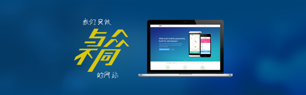 做企業(yè)網(wǎng)站建設(shè)時必須要了解的問題