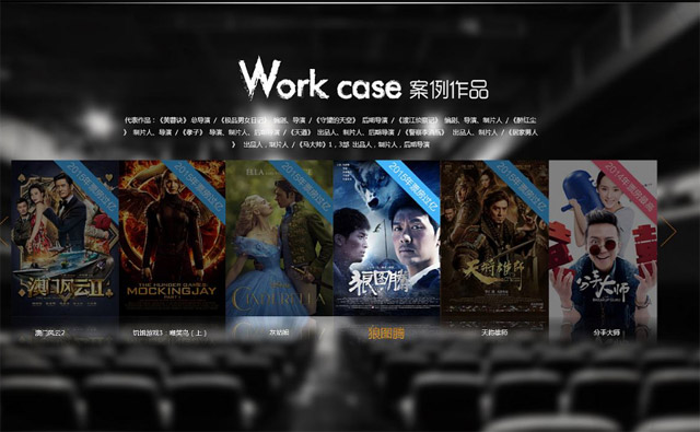 影視網站設計，一定要重視首頁