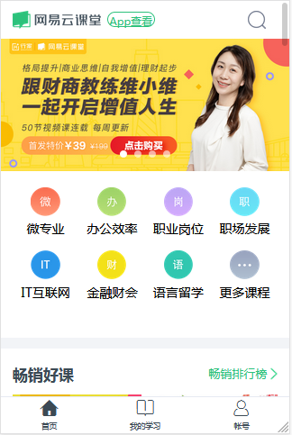 【案例】抓住第一印象，從企業云網站著裳開始 企業建站
