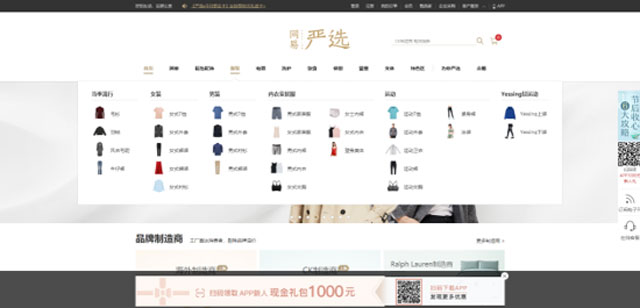 用于創(chuàng)造優(yōu)秀的Web/App界面的情感化設計原則（一）