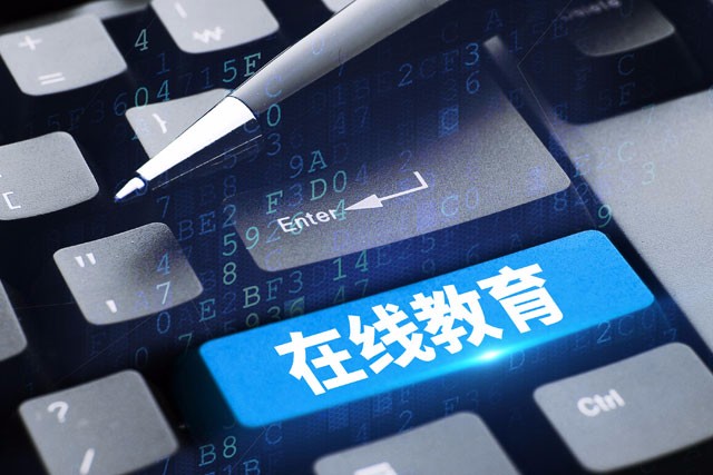 網校系統搭建時怎么選擇編程語言