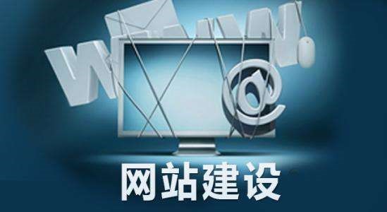 北京網(wǎng)站建設(shè)的七大特點總結(jié)